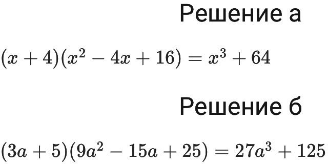 ГДЗ учебник Алгебра 7 класс Макарычев, Миндюк, Нешков, под редакцией Теляковского 2024 ФГОС Номера 1007