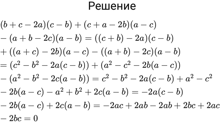 ГДЗ учебник Алгебра 7 класс Макарычев, Миндюк, Нешков, под редакцией Теляковского 2024 ФГОС Номера 1013