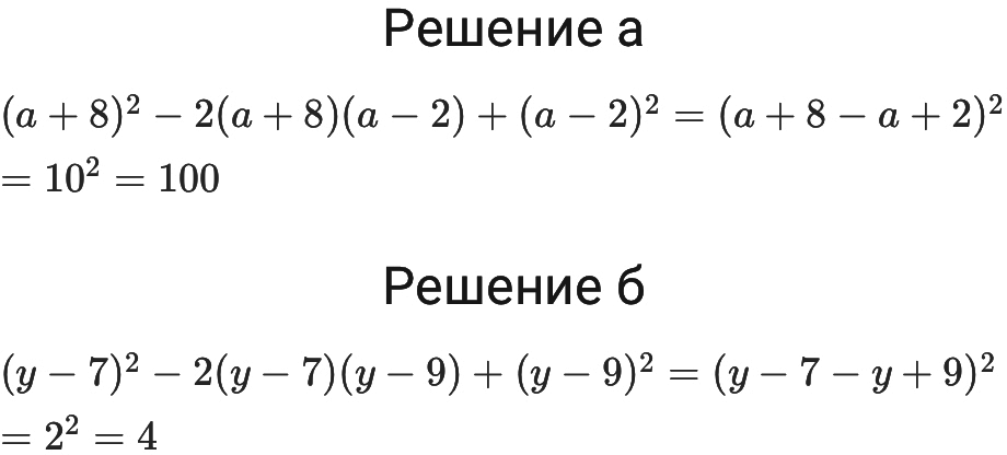 ГДЗ учебник Алгебра 7 класс Макарычев, Миндюк, Нешков, под редакцией Теляковского 2024 ФГОС Номера 1014