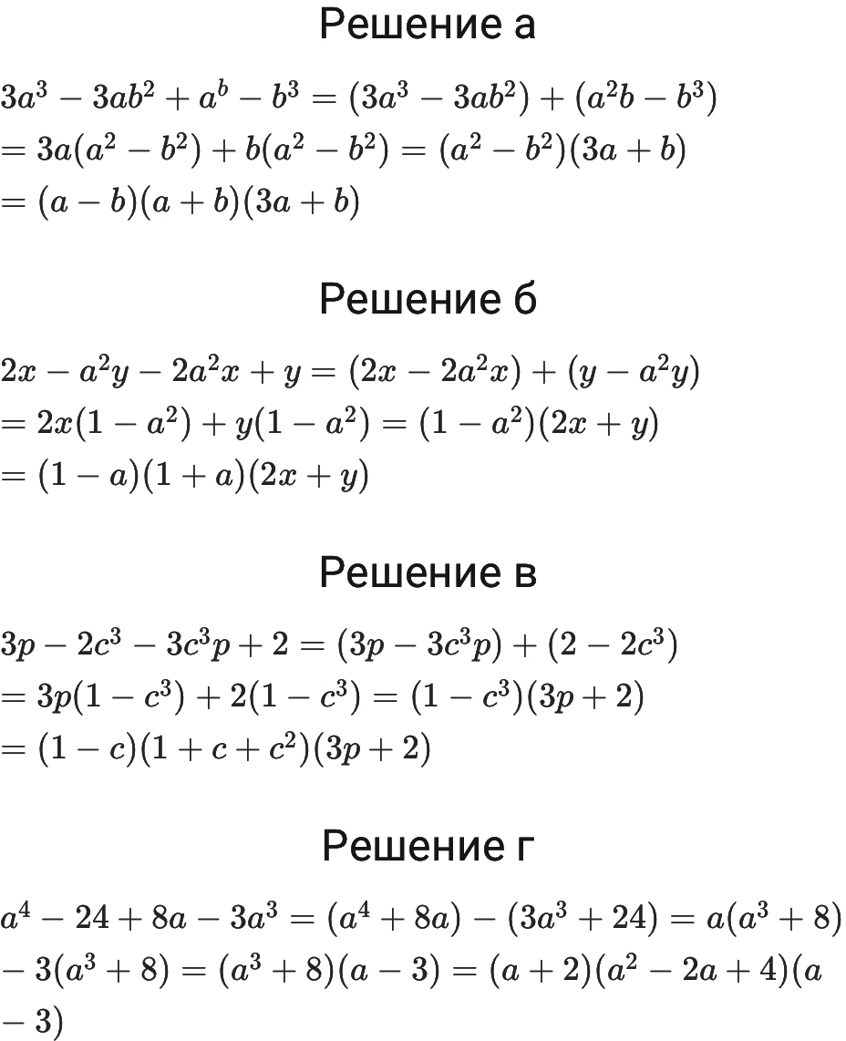ГДЗ учебник Алгебра 7 класс Макарычев, Миндюк, Нешков, под редакцией Теляковского 2024 ФГОС Номера 1028