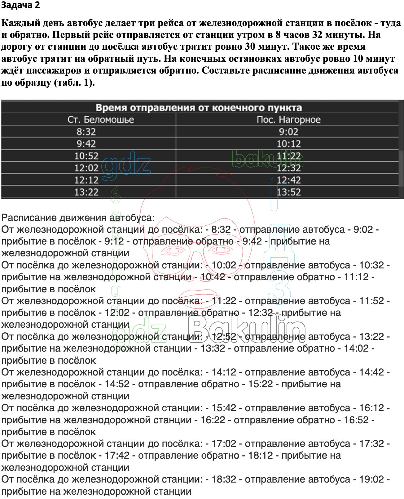 Вероятность и статистика 7 ященко