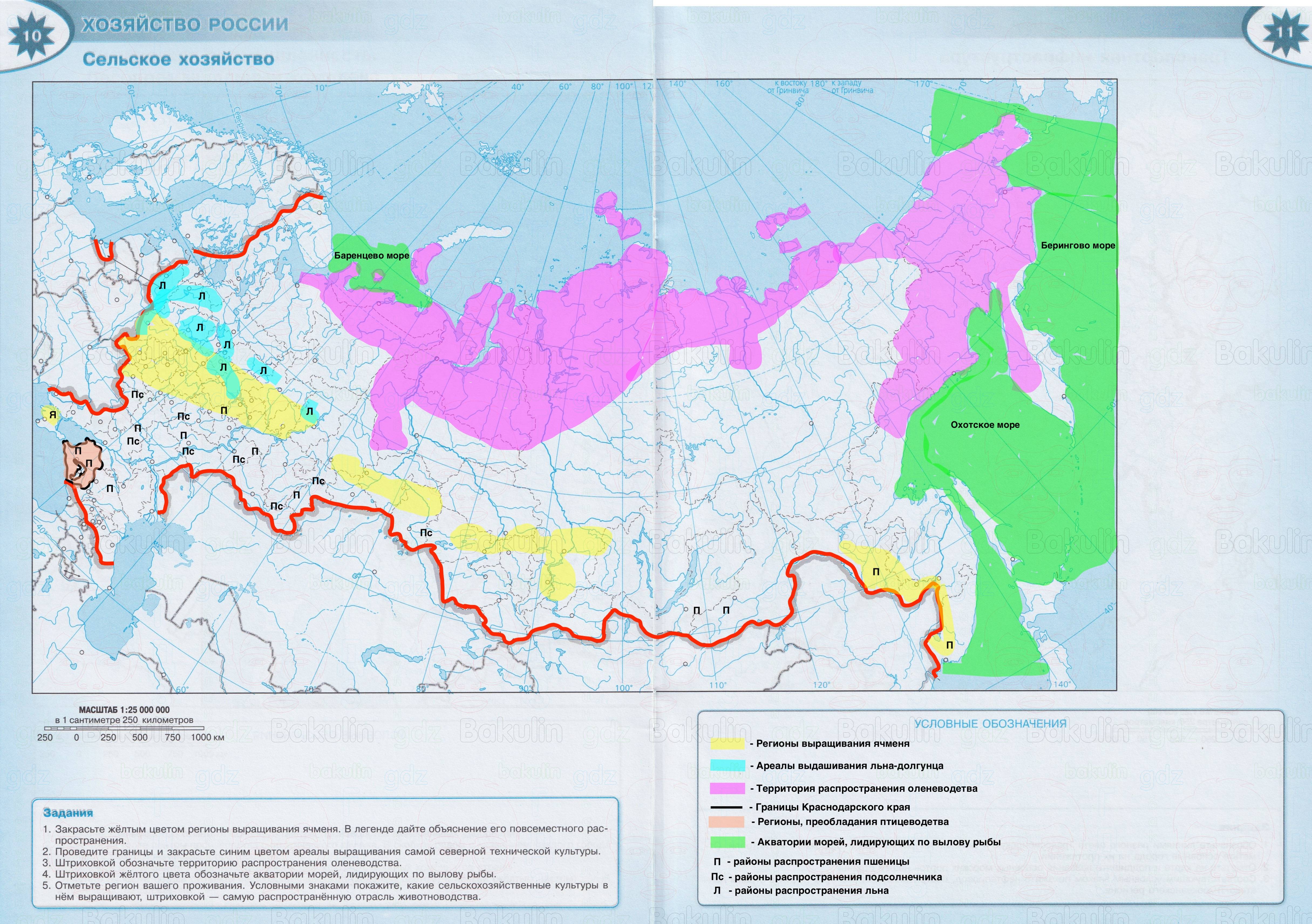 Контурные карты География 9 класс Матвеев Просвещение 2025 Страница 10-11