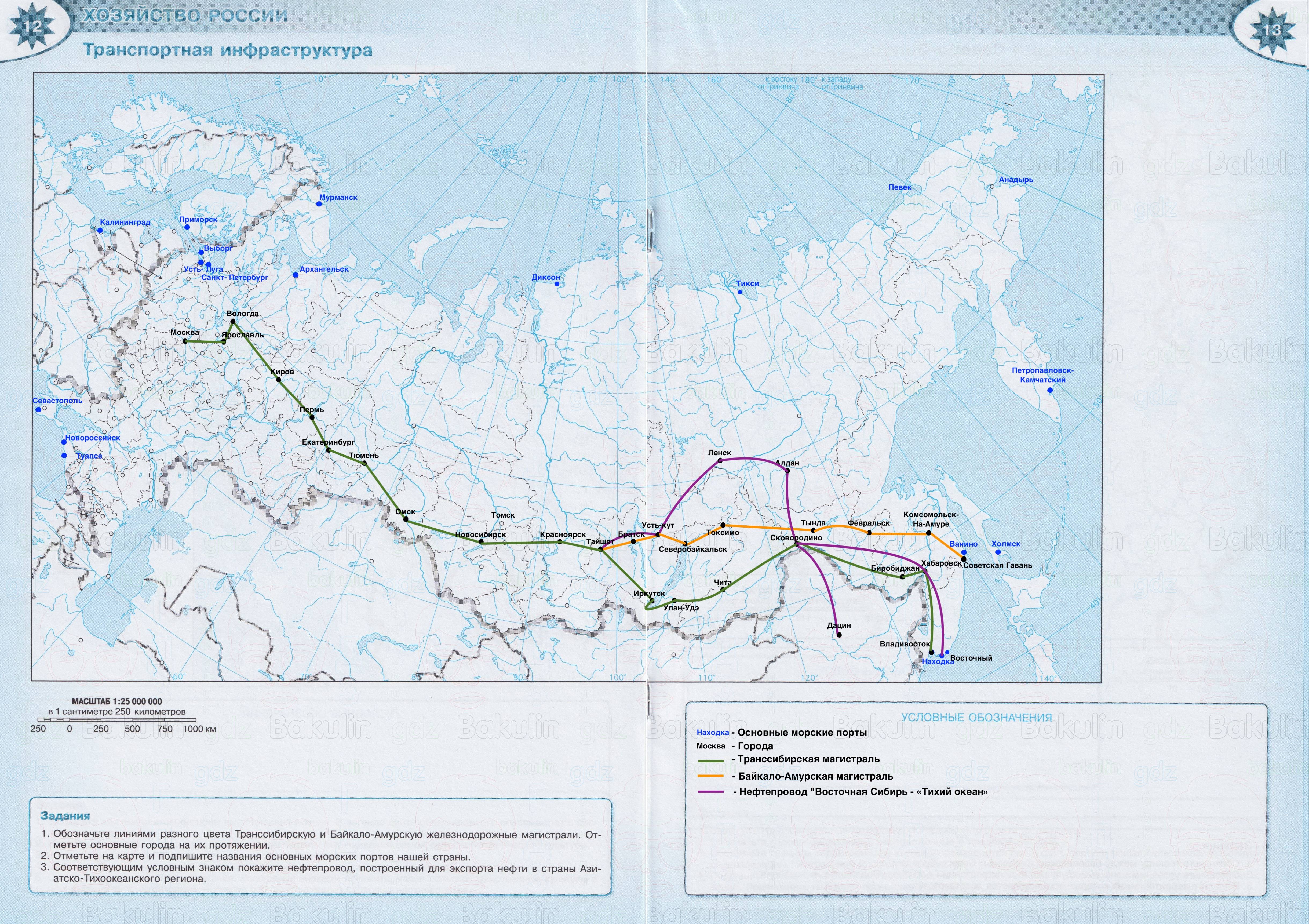 Контурные карты География 9 класс Матвеев Просвещение 2025 Страница 12-13