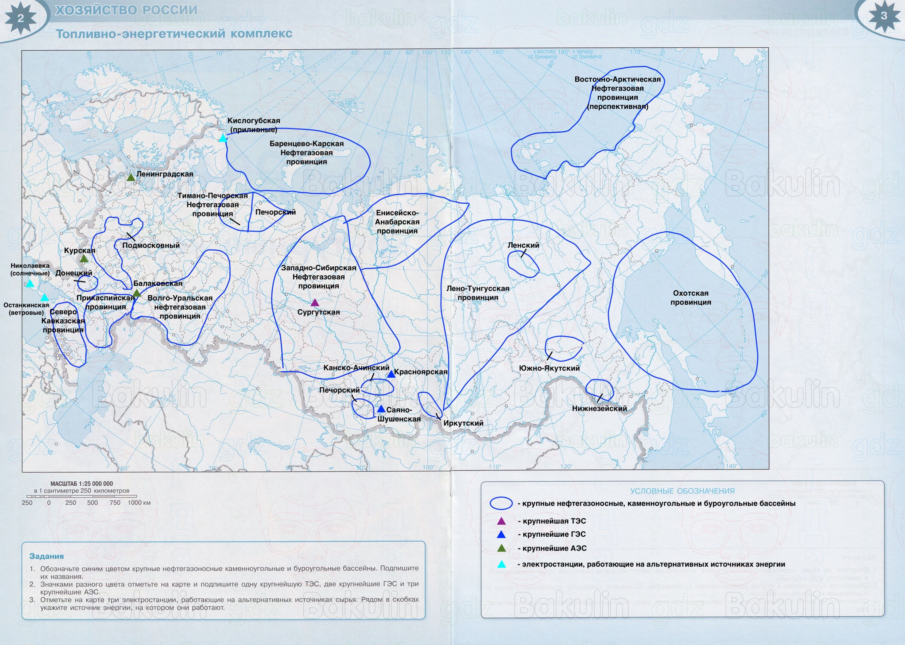 Контурные карты География 9 класс Матвеев Просвещение 2025 Страница 2-3