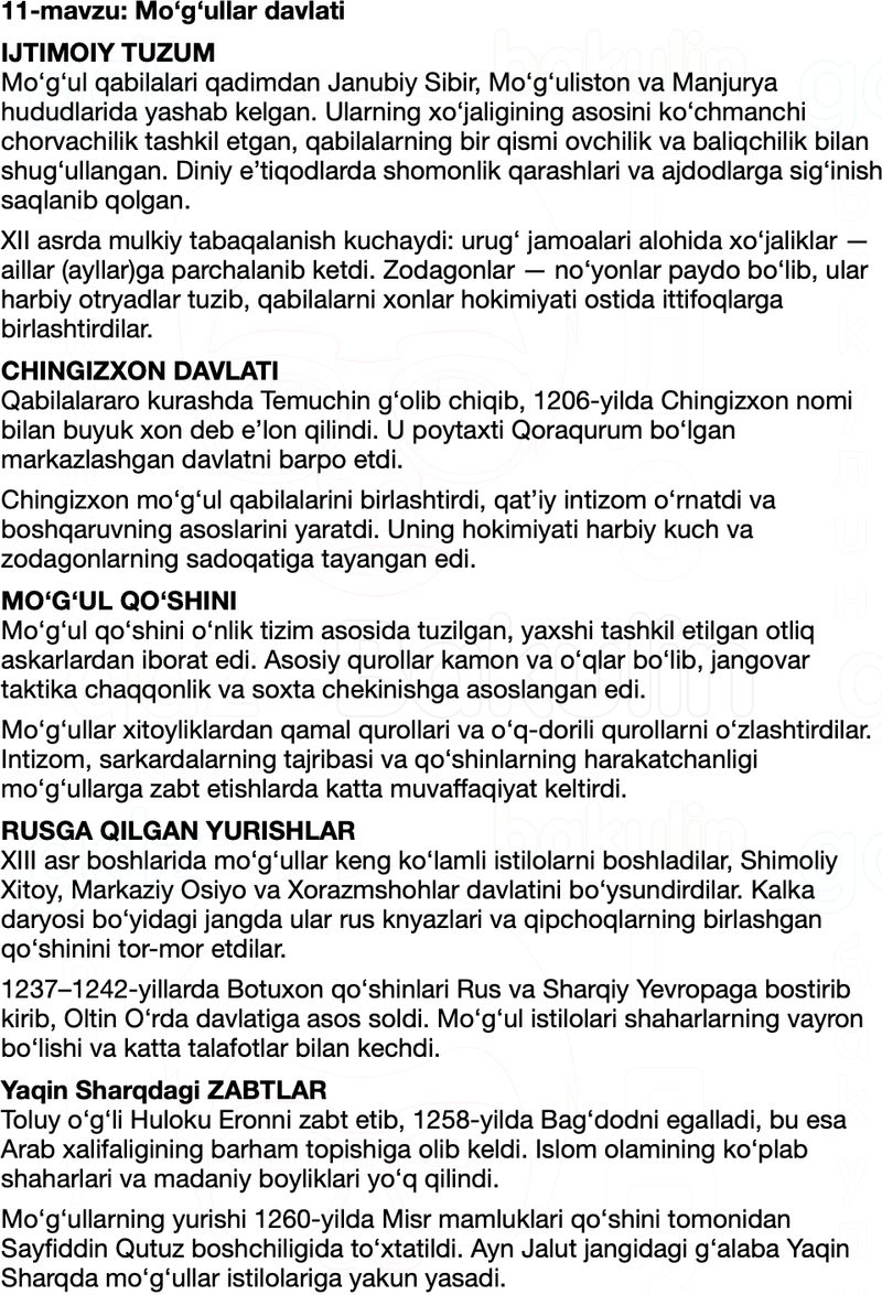 Jahon tarixi 7-sinf Salimov, Nasrullayev qisqa mazmun Mavzu 11