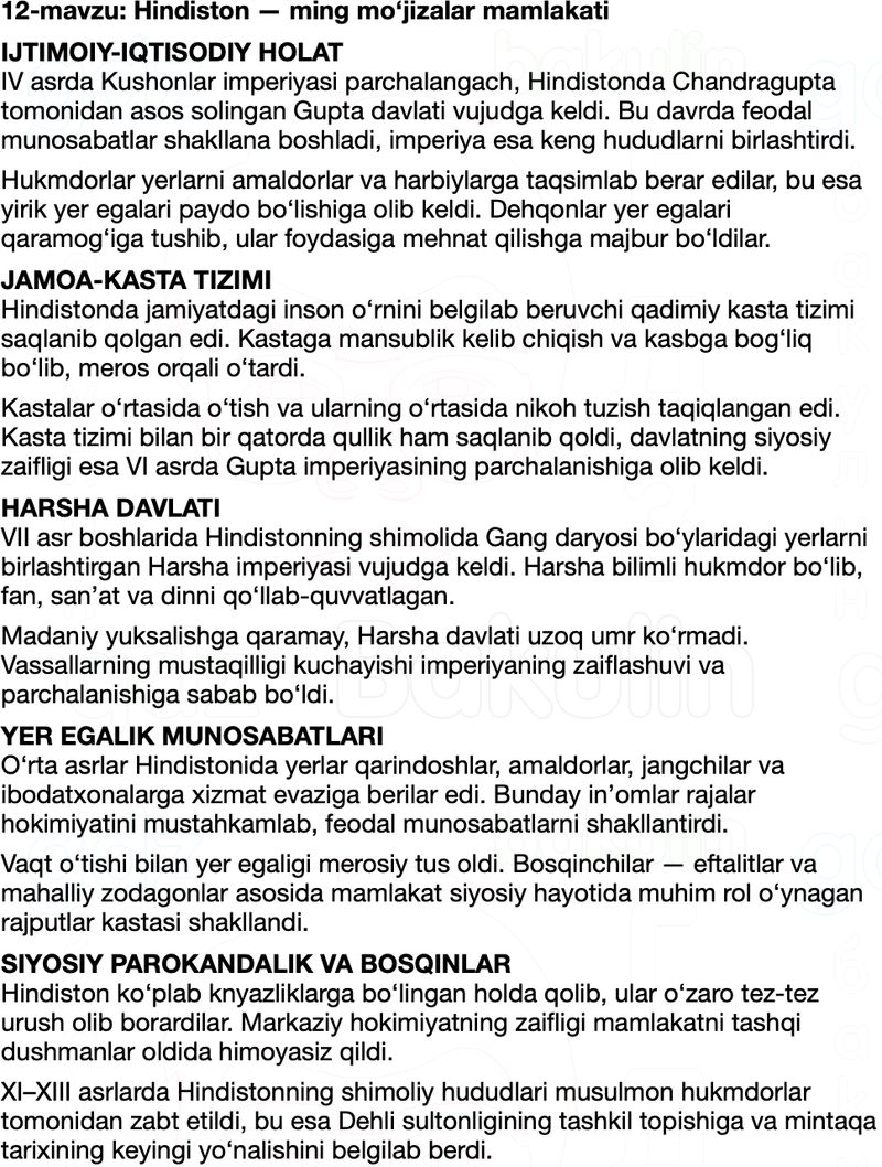 Jahon tarixi 7-sinf Salimov, Nasrullayev qisqa mazmun Mavzu 12