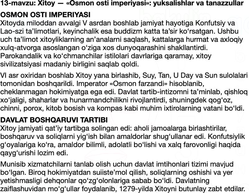 Jahon tarixi 7-sinf Salimov, Nasrullayev qisqa mazmun Mavzu 13