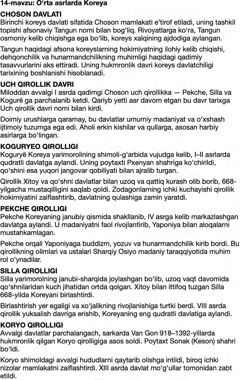 Jahon tarixi 7-sinf Salimov, Nasrullayev qisqa mazmun Mavzu 14