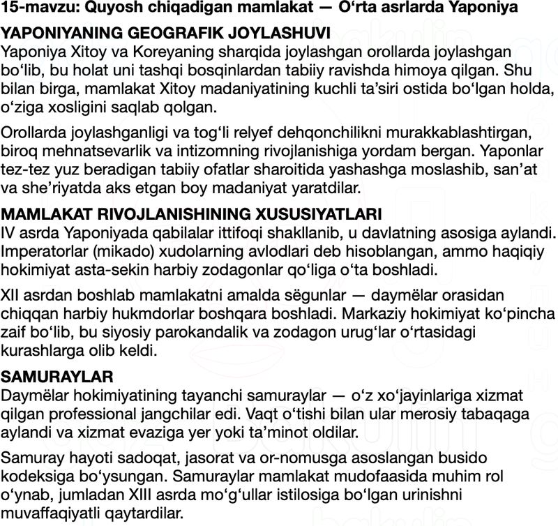 Jahon tarixi 7-sinf Salimov, Nasrullayev qisqa mazmun Mavzu 15
