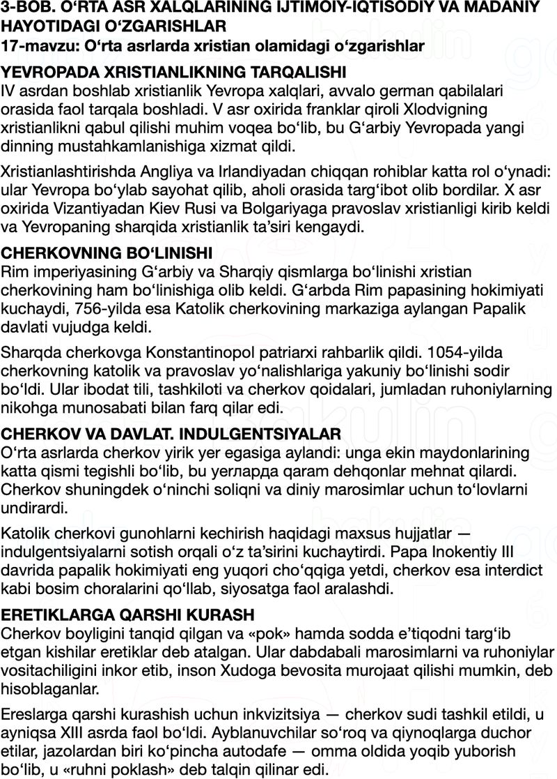 Jahon tarixi 7-sinf Salimov, Nasrullayev qisqa mazmun Mavzu 17