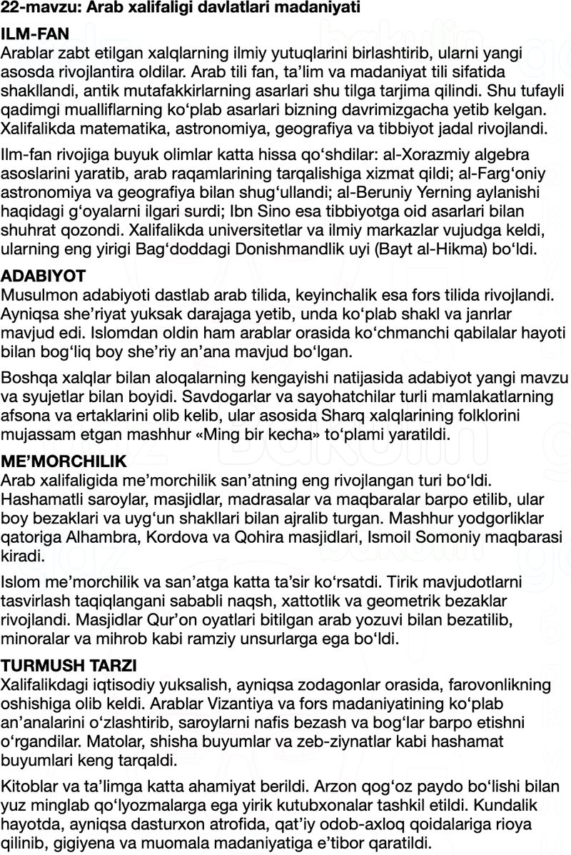 Jahon tarixi 7-sinf Salimov, Nasrullayev qisqa mazmun Mavzu 22