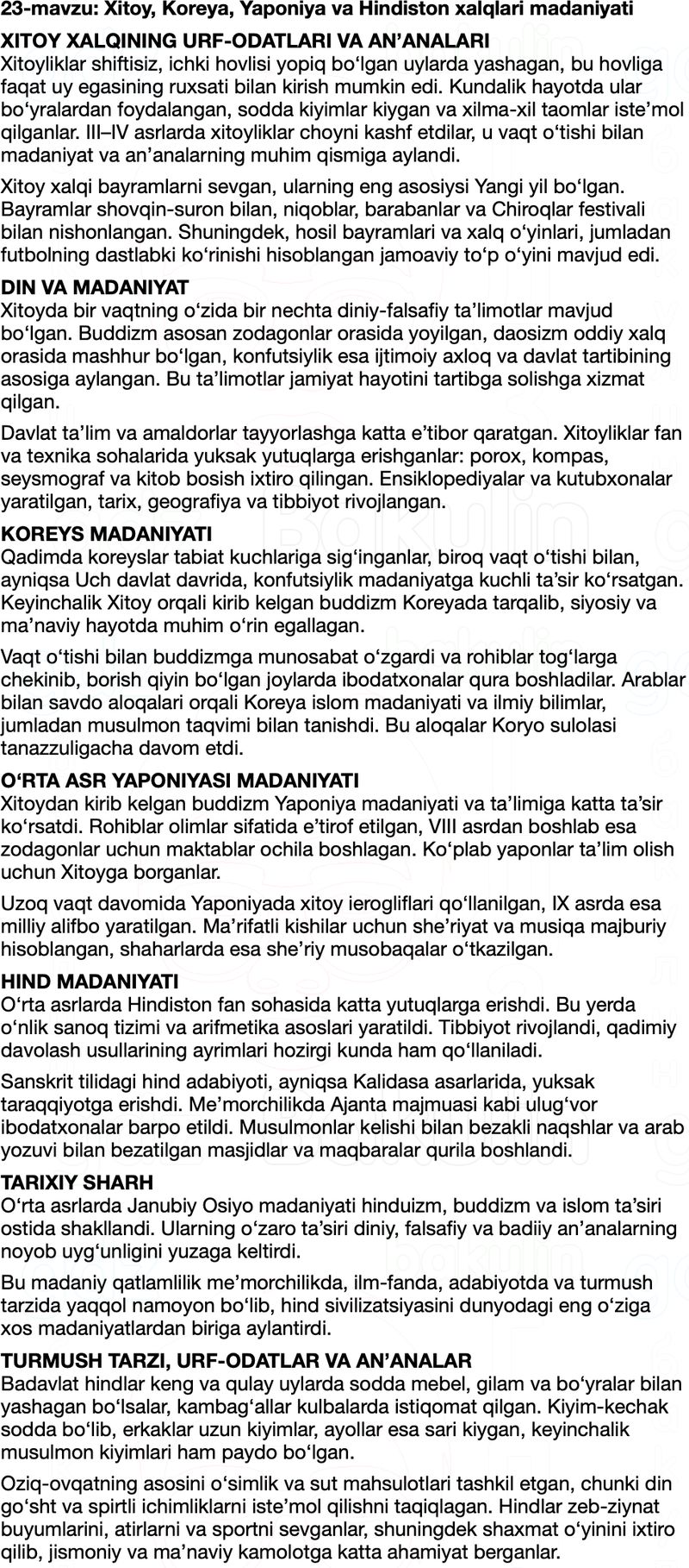 Jahon tarixi 7-sinf Salimov, Nasrullayev qisqa mazmun Mavzu 23