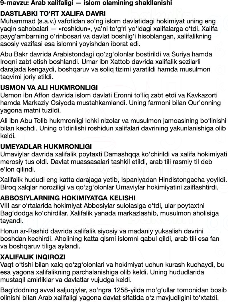 Jahon tarixi 7-sinf Salimov, Nasrullayev qisqa mazmun Mavzu 9
