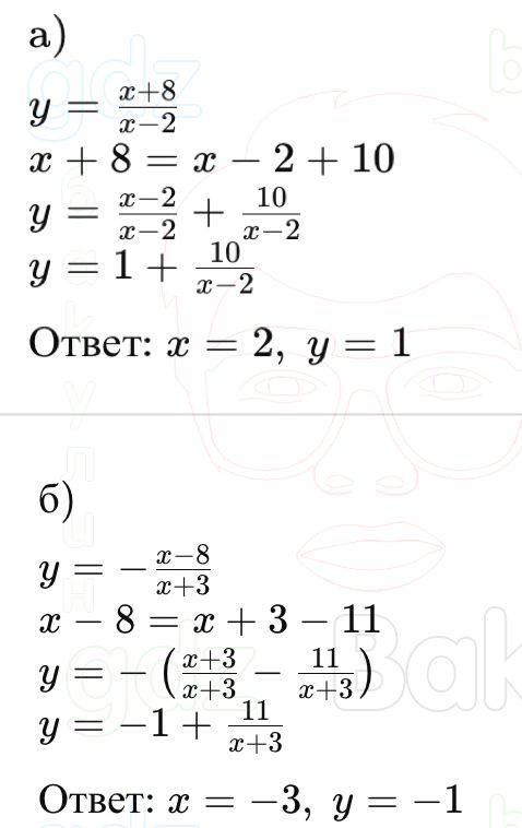 ГДЗ Алгебра 9 класс Макарычев, Теляковский 2025 Номера 170