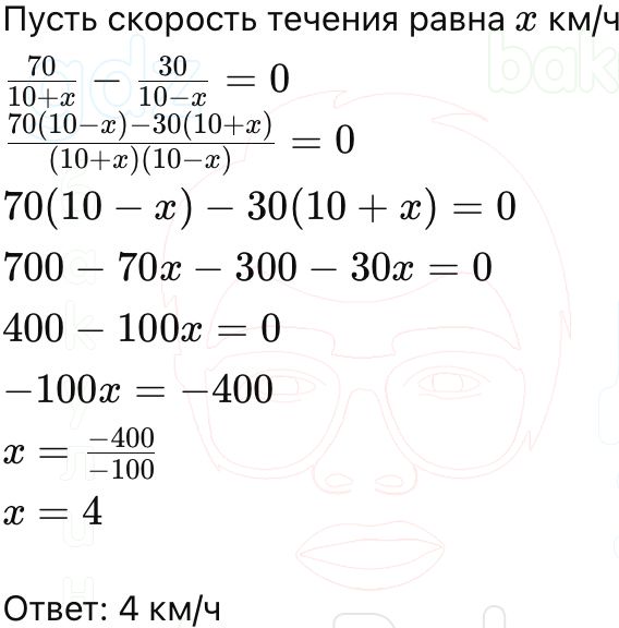 ГДЗ Алгебра 9 класс Макарычев, Теляковский 2025 Номера 259