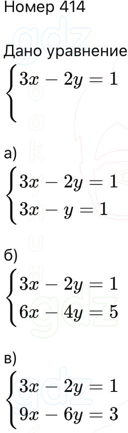 ГДЗ Алгебра 9 класс Макарычев, Теляковский 2025 Номера 414