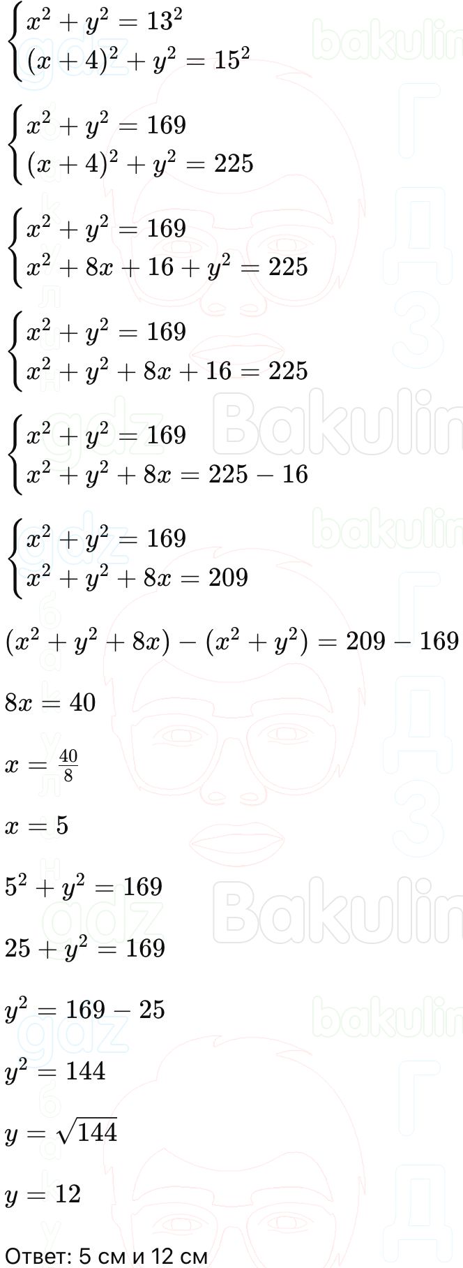 ГДЗ Алгебра 9 класс Макарычев, Теляковский 2025 Номера 429