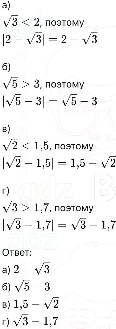 ГДЗ Алгебра 9 класс Макарычев, Теляковский 2025 Номера 444