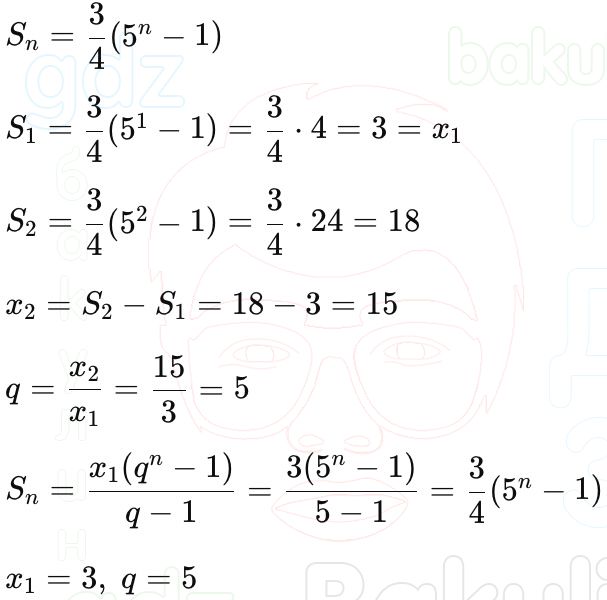 ГДЗ Алгебра 9 класс Макарычев, Теляковский 2025 Номера 678