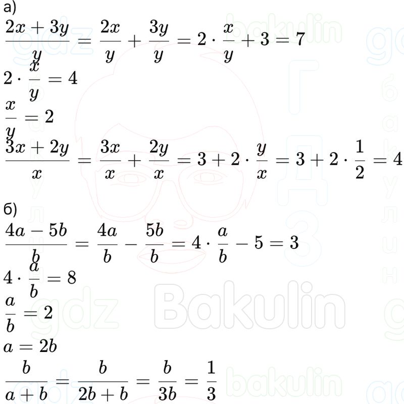 ГДЗ Алгебра 9 класс Макарычев, Теляковский 2025 Номера 706
