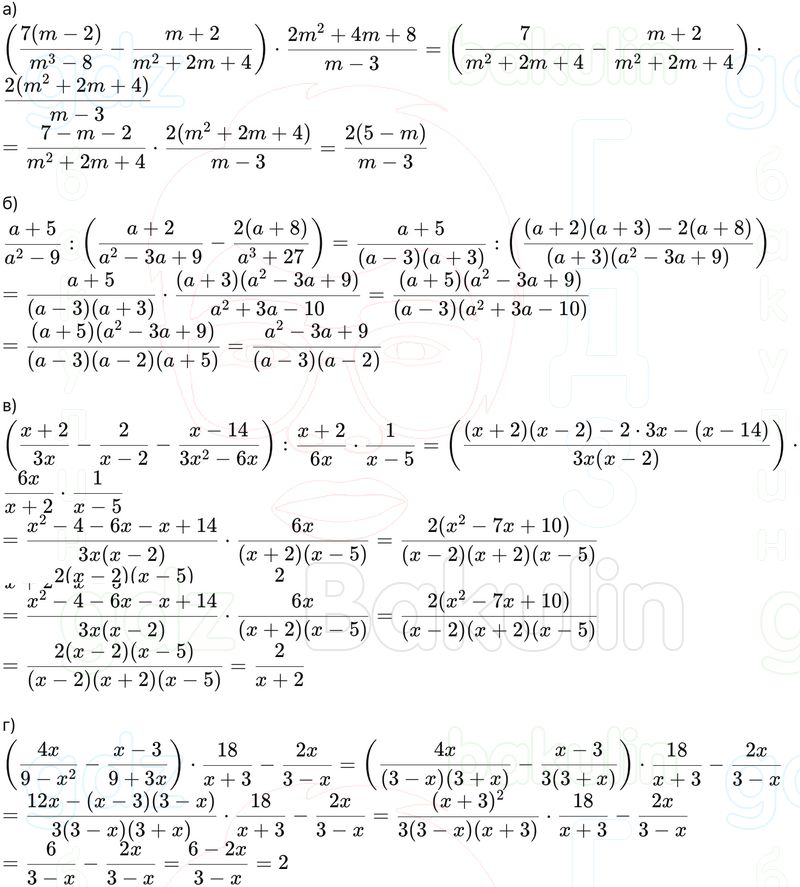 ГДЗ Алгебра 9 класс Макарычев, Теляковский 2025 Номера 710