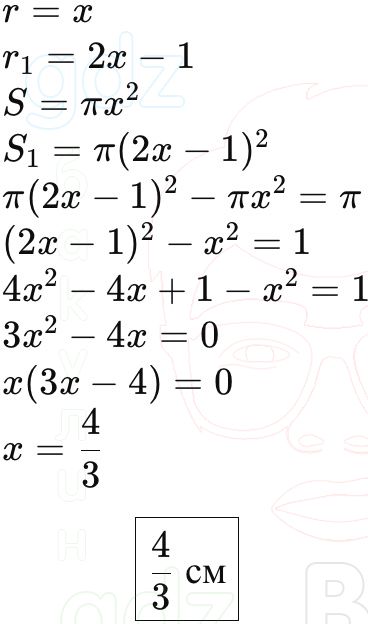 ГДЗ Алгебра 9 класс Макарычев, Теляковский 2025 Номера 77