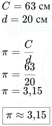 ГДЗ Алгебра 9 класс Макарычев, Теляковский 2025 Номера 78