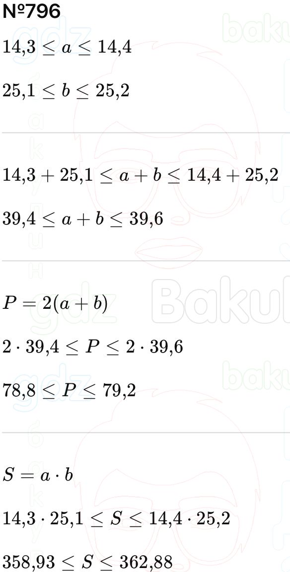 ГДЗ Алгебра 9 класс Макарычев, Теляковский 2025 Номера 796