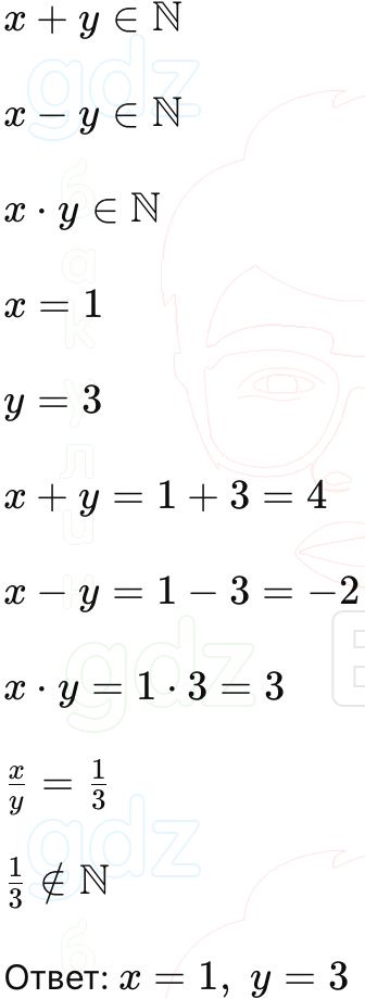 ГДЗ Алгебра 9 класс Макарычев, Теляковский 2025 Номера 80