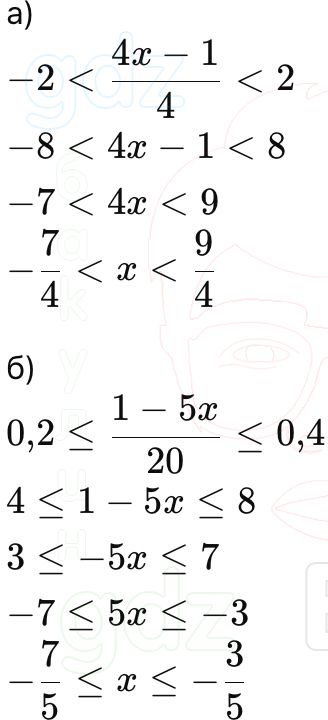 ГДЗ Алгебра 9 класс Макарычев, Теляковский 2025 Номера 801