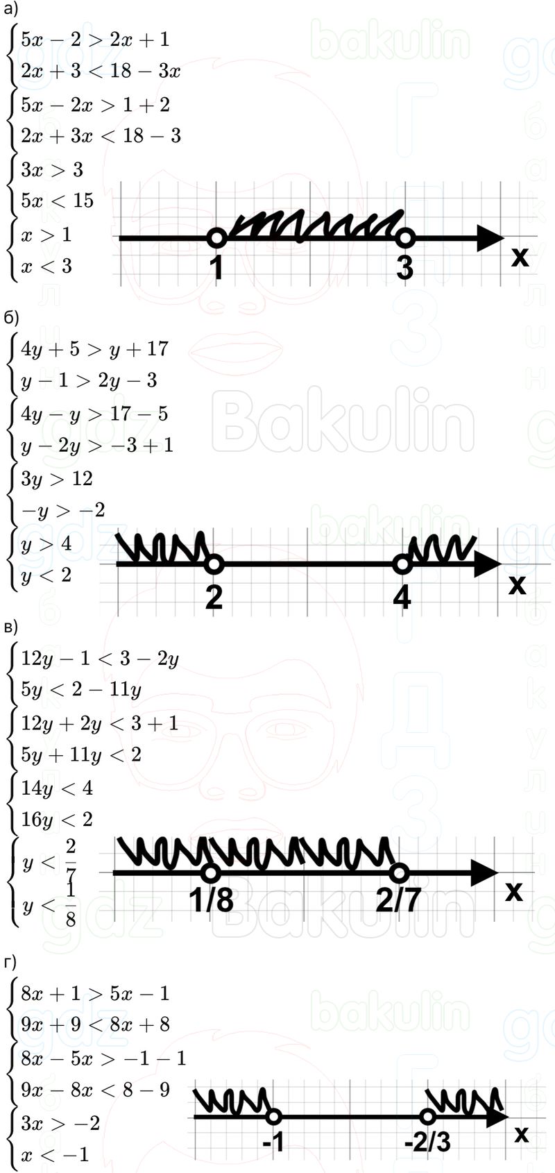 ГДЗ Алгебра 9 класс Макарычев, Теляковский 2025 Номера 803