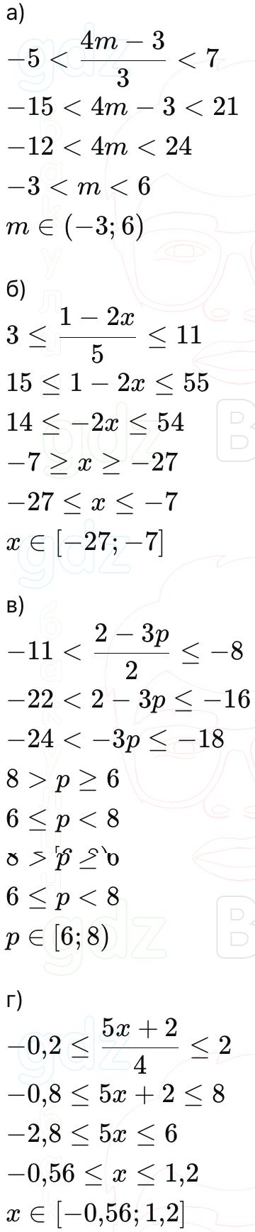 ГДЗ Алгебра 9 класс Макарычев, Теляковский 2025 Номера 807