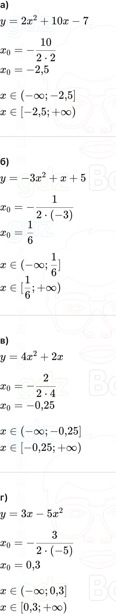 ГДЗ Алгебра 9 класс Макарычев, Теляковский 2025 Номера 827