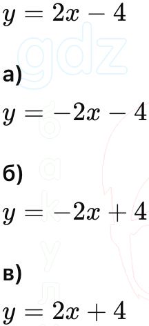ГДЗ Алгебра 9 класс Макарычев, Теляковский 2025 Номера 831