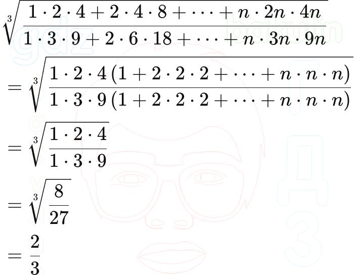 ГДЗ Алгебра 9 класс Макарычев, Теляковский 2025 Номера 882