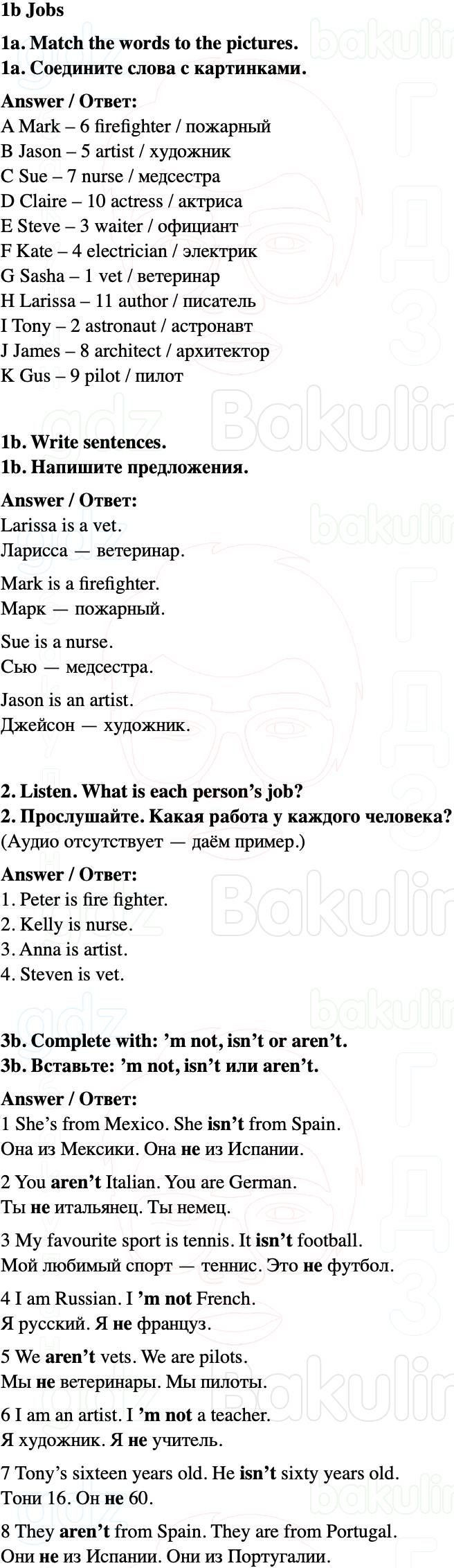 ГДЗ Английский язык 5 класс Starlight учебник Баранова, Дули Страница 10