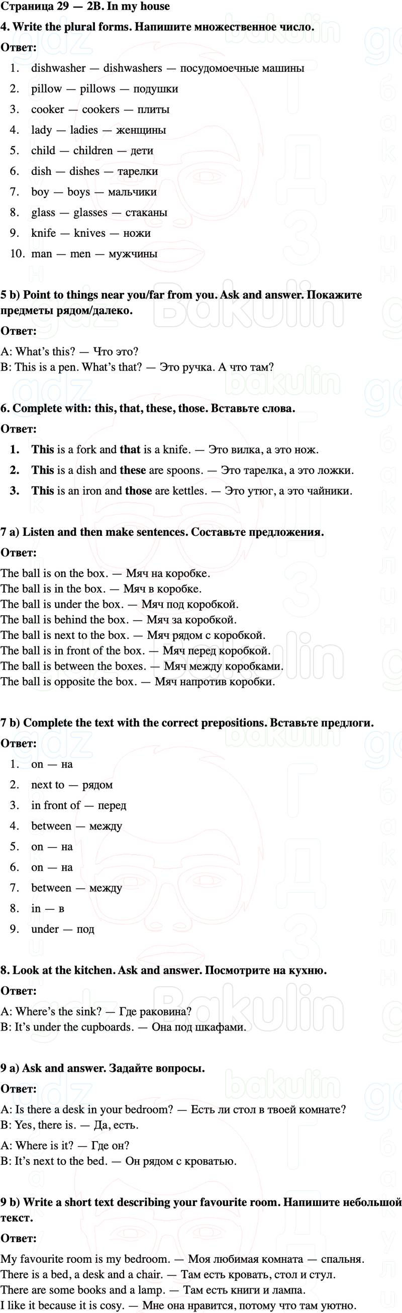 ГДЗ Английский язык 5 класс Starlight учебник Баранова, Дули Страница 29