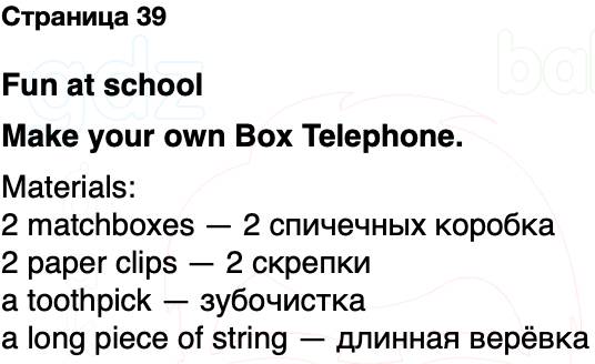 ГДЗ Английский язык 2 класс Быкова, Дули Spotlight Часть 1 Страница 39