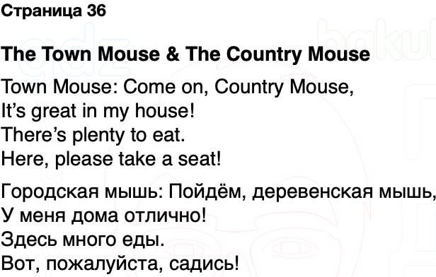 ГДЗ Английский язык 2 класс Быкова, Дули Spotlight Часть 2 Страница 36