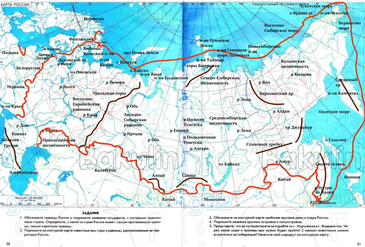 Гдз сиротин контурная карта 9 класс гдз