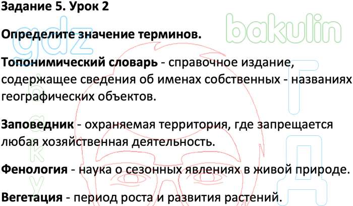 Проект по кубановедению 6 класс на тему отражение традиций адыгов в нартах