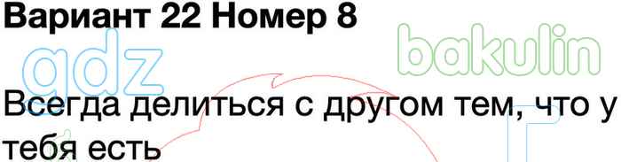 Егэ 2024 крылов 1 вариант