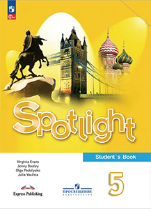 ГДЗ Английский язык 5 класс Ваулина Spotlight ответы