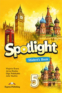 ГДЗ Английский язык 5 класс Ваулина Spotlight ответы