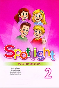 ГДЗ к рабочей тетради Английский язык 2 класс Быкова, Дули, Поспелова Spotlight ответы на упражнения