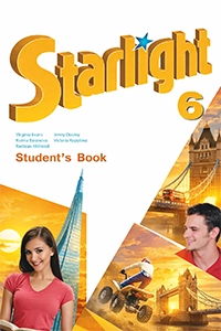 ГДЗ Starlight английский язык 6 класс учебник Баранова, Эванс, Дули Ответы к учебнику