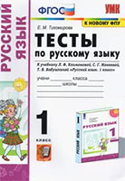 тихомирова тесты по истории